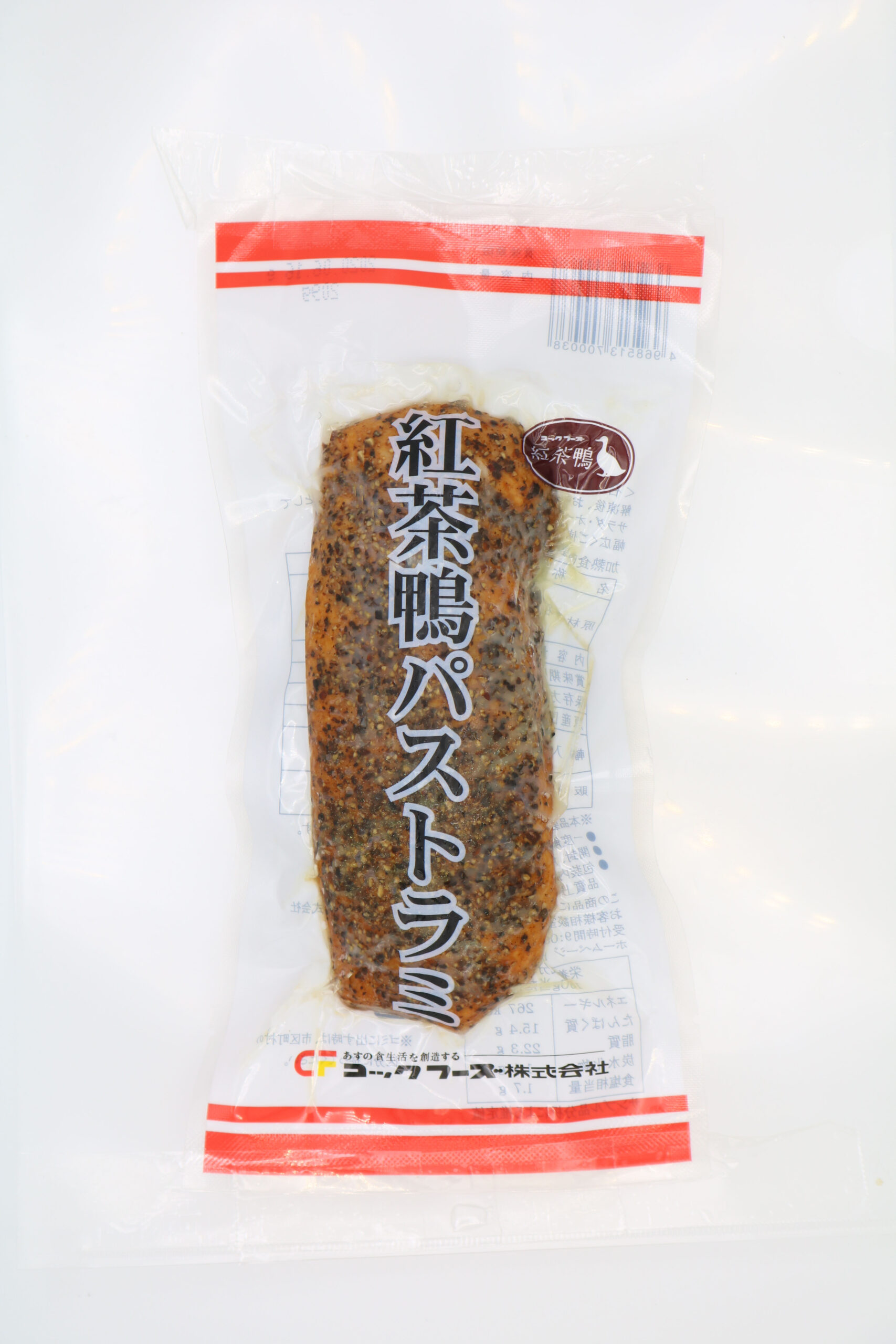 市場 冷凍 1KG コックフーズ 紅茶鴨パストラミ